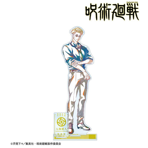 『呪術廻戦』七海建人 Ani-Art パーツ付きBIGアクリルスタンド【202510再販】